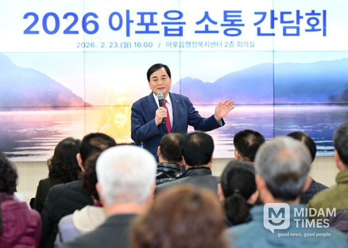 김천시 아포읍, 2026년 소통 간담회 개최