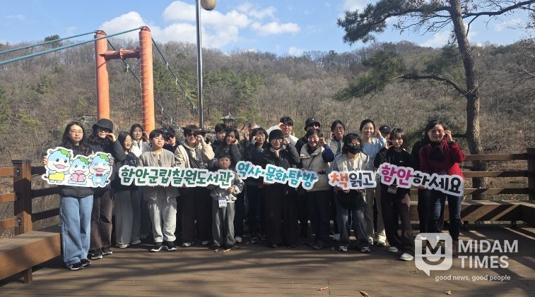 함안군립 칠원도서관, ‘2026년 상반기 역사 문화 탐방’ 성황리에 마쳐_역사탐방 프로그램 단체사진