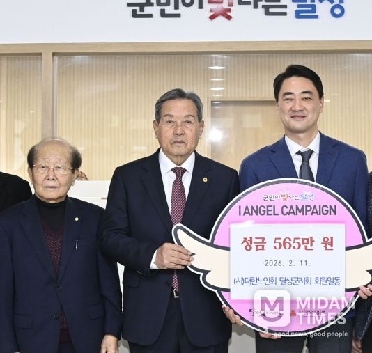 윤영현 대한노인회 달성군지회장