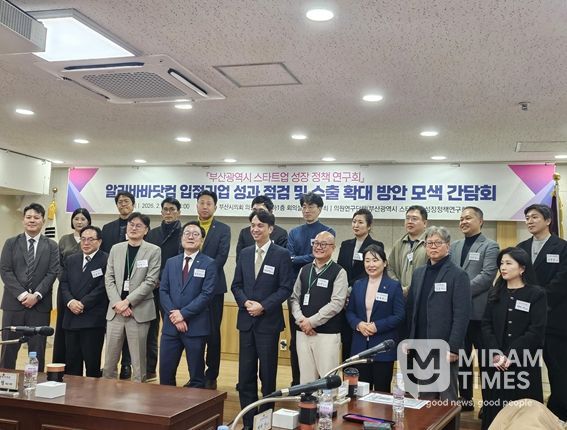 알리바바닷컴 한국 지사장과의 간담회