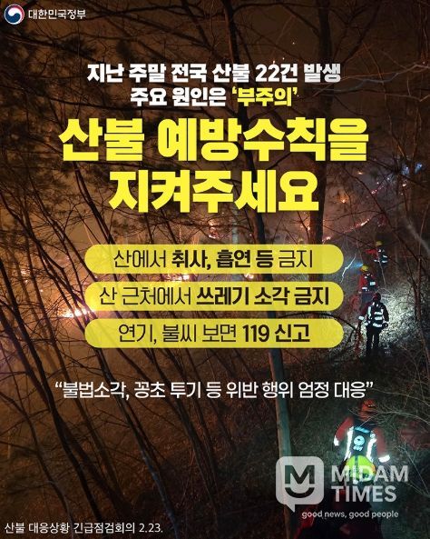 문화체육관광부