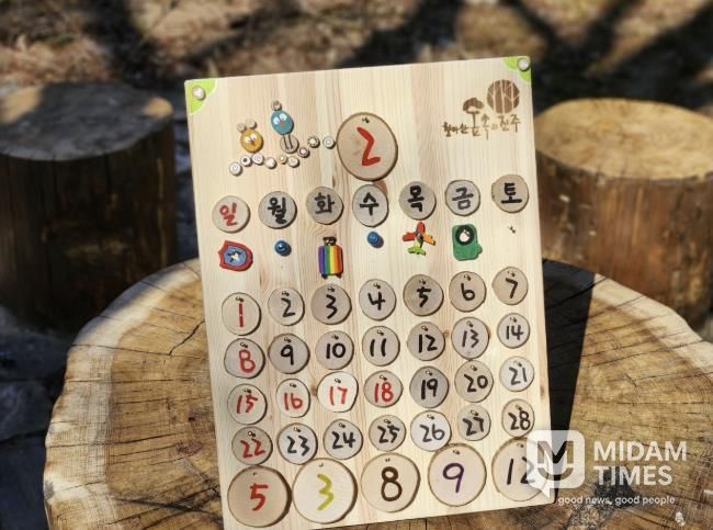 '월아산 숲속의 진주', 2026년 '주말 생활목공' 운영