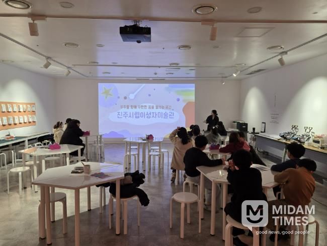 진주시립이성자미술관, ‘KB 무료체험 공모’ 선정