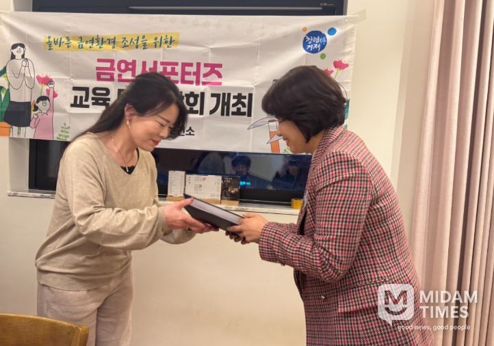 거제시보건소, 2026년 금연서포터즈 간담회