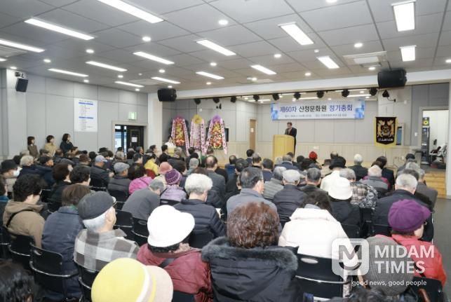 산청문화원, 제60차 정기총최 개최