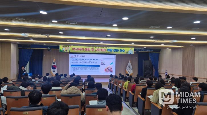 신규 위원 대상 맞춤형 연수 운영