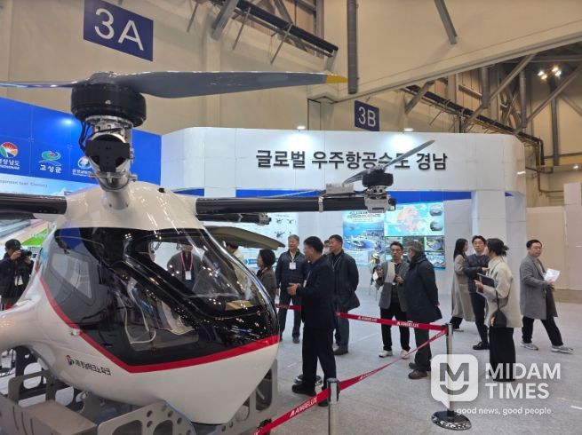 드론쇼코리아경남홍보관운영