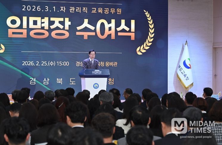 3. 1. 자 신규 관리직 교육공무원 임명장 수여