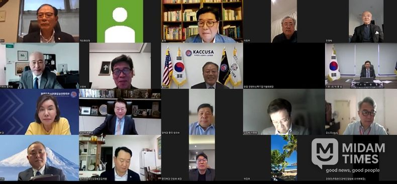 운영위원회(온라인)