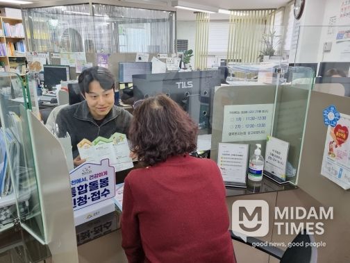 금천구 동주민센터 통합돌봄 지원창구