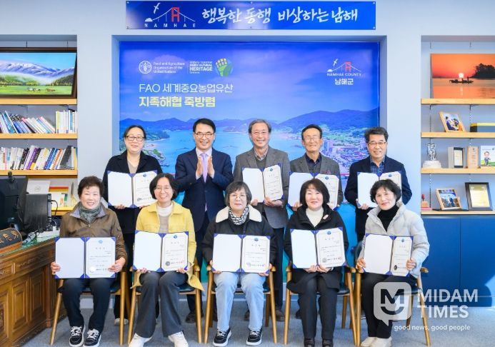 남해군, 읍·면 지역사회보장협의체 위원장 위촉