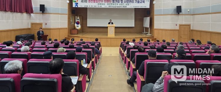 농업기술센터에서 영천별빛한우 브랜드 평가회 및 사양관리 기술교육이 진행되고 있다.