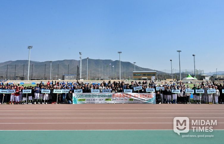 제1회 군위 삼국유사배 전국초등학교 야구 윈터대회 성료