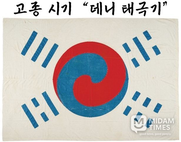 데니태극기이미지