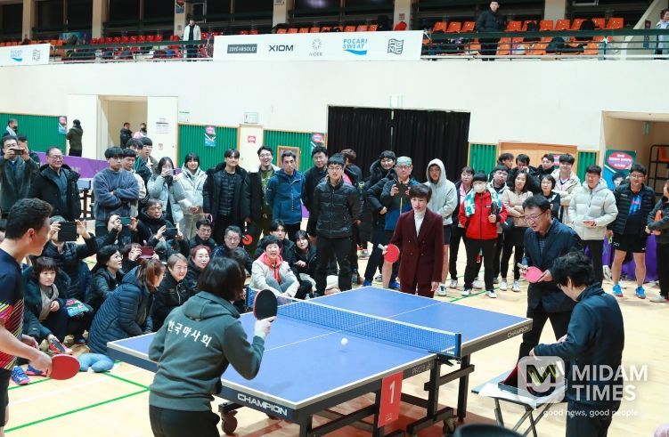 제4회 현정화 탁구대회 모습