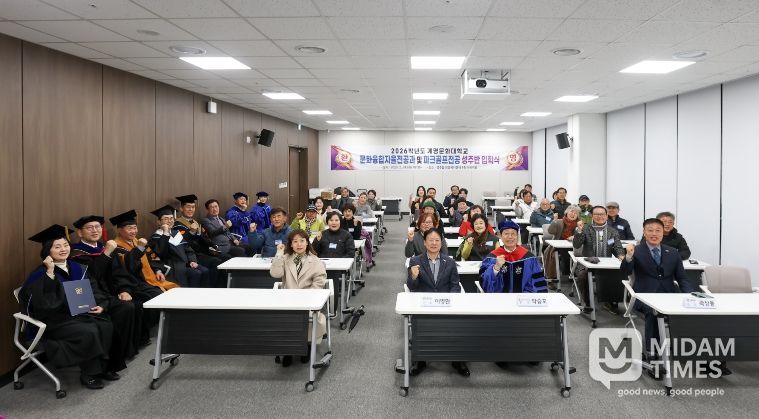 성주군, 계명문화대 문화융합자율전공학과 및 파크골프전공 성주반 개강