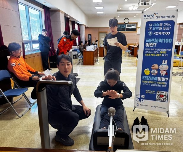 “몸 튼튼! 마음 든든”과학적 체력관리로 시민안전 지킨다