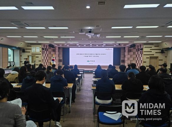 거창군, 중대재해 예방을 위한 위험성 평가 직무교육 실시