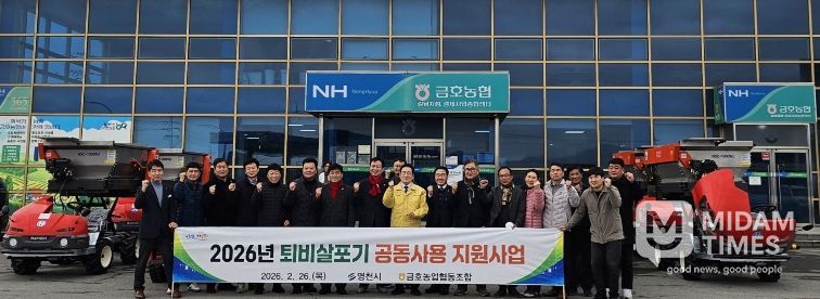 영천시, 농기계 임대 수요 집중 해소로 적기 영농 지원 ‘총력’