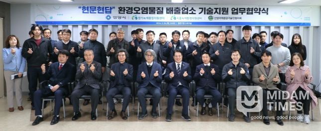 안양시는 24일 오후 2시 동안구청 소회의실에서 경기녹색환경지원센터, 시흥녹색환경지원센터, 안양지역환경기술인협의회와 함께 '현문현답 환경오염 배출업소 기술지원 업무협약을 체결했다.