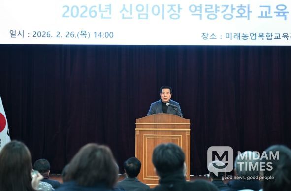 거창군, 2026년 ‘신임이장 역량강화 교육’ 개최!