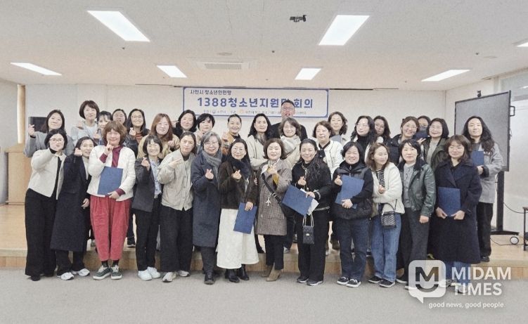 1388청소년지원단 상반기 회의 및 친화사업 운영-위촉장 수여