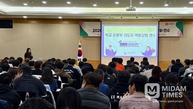 학교운동부 지도자 300명과 ‘릴레이 청렴다짐 한 줄 캠페인’ 전개