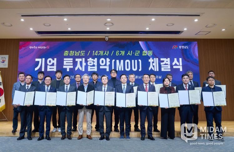 1. 김석필 천안시장 권한대행 부시장이 26일 충남도청에서 6개 기업 관계자들과 투자협약을 체결하고 있다.