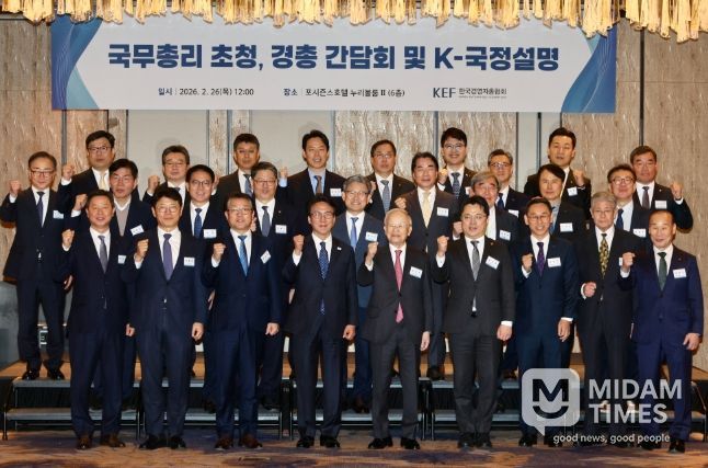 김민석 국무총리가 26일 종로구 포시즌스 호텔에서 열린 한국경영자총협회 오찬 간담회 및 K-국정설명회에서 강연을 하고 있다.