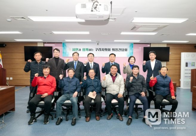 구리시 k-4축구단 창단 시민추진단과 간담회