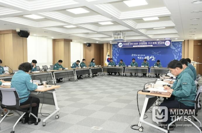 2026년 연두방문 건의사항 추진계획 보고회