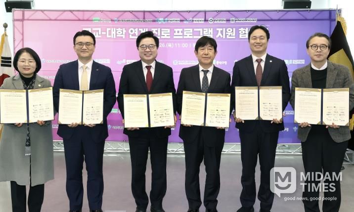 박일하 동작구청장(왼쪽 세 번째)이 지난 26일 동작구청에서 열린 ‘고교-대학 연계 진로 프로그램 지원 협약식’에 참석해 기념 촬영을 하고 있다. 왼쪽부터 김정희 총신대 입학처장, 김정웅 중앙대 입학처장, 박일하 동작구청장, 강순원 동작관악교육지원청 교육장, 장성연 숭실대 입학처장, 김동일 서울대 평생교육원장