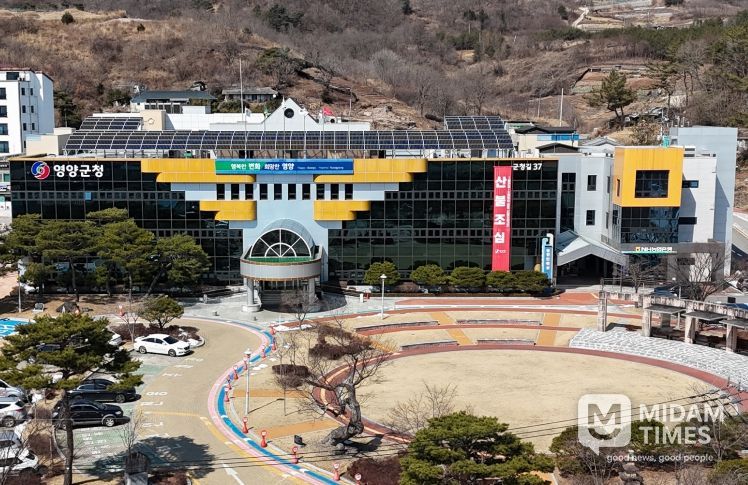 영양군청