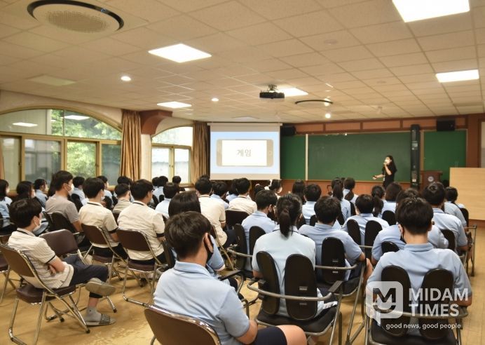 2025년 인터넷·스마트폰 과의존 예방교육