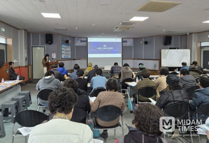 「2026년 소상공인 지원사업 통합설명회」