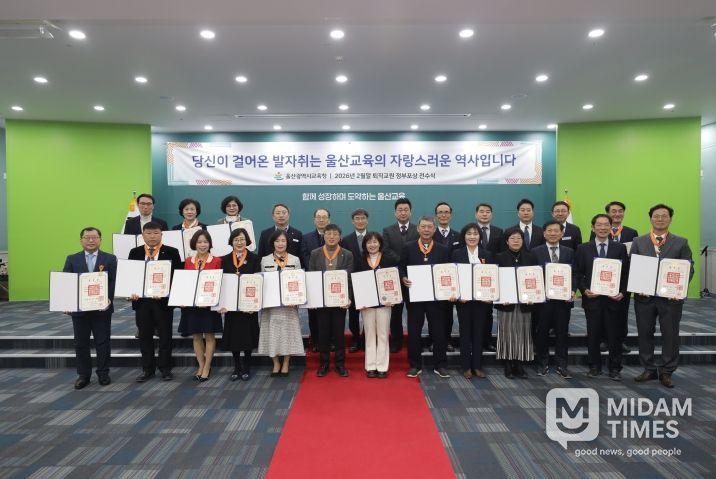 천창수 교육감이 27일 본청 외솔회의실에서 2026년 2월 말 교원 정년퇴직자들에게 정부포상을 전달하고 기념사진을 찍고있다.