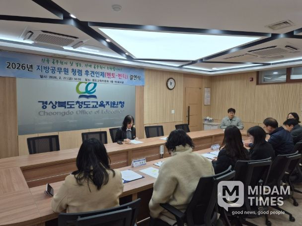 청렴 후견인제 결연식