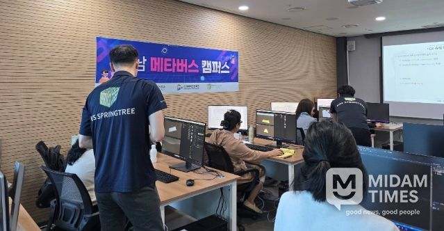 가상융합산업혁신센터