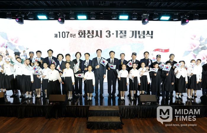 화성특례시, 제107주년 3·1절 기념식으로 민족 자주의 뜻 되새겨