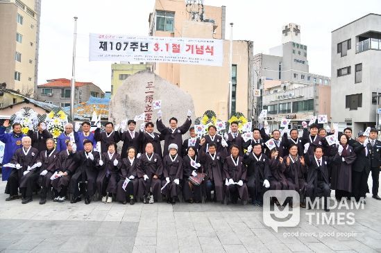 울주군, 제107주년 3·1절 기념식