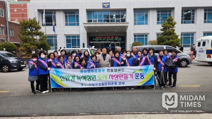 사상구 생활문화운동본부‘우리동네 새단장-정원도시 사상만들기’조성