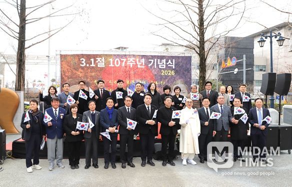 김해시, 제107주년 3.1절 기념식