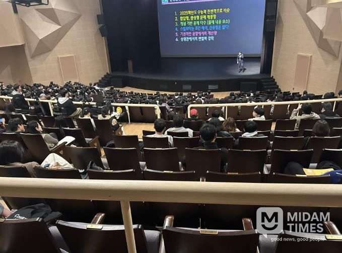 '2026 사천시 입시 전문가 초청 진학 설명회' 성료
