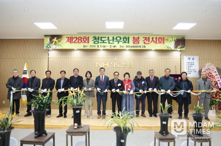 난 향기 가득한 청도의 봄