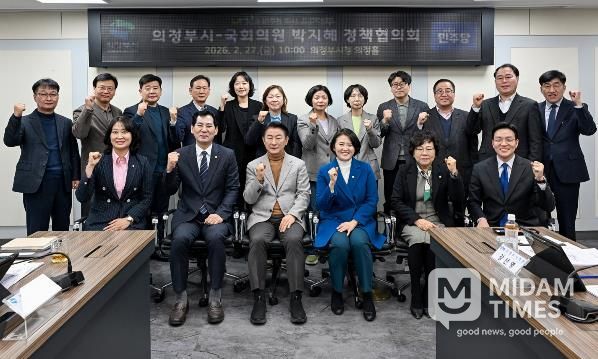 의정부시는 2월 27일 시청 의정홀에서 박지혜 국회의원(의정부갑)과 정책협의회를 열고 지역 현안을 심도 있게 논의했다.