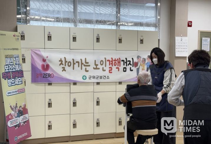 찾아가는 결핵검진