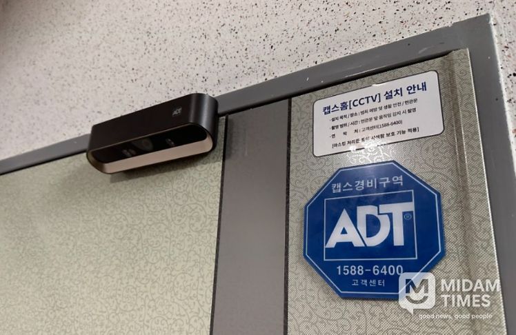 경주시는 여성 1인 가구 등 안전취약계층을 대상으로 '안전도어지킴이 지원사업'을 통해 주거 안전 서비스를 지원한다