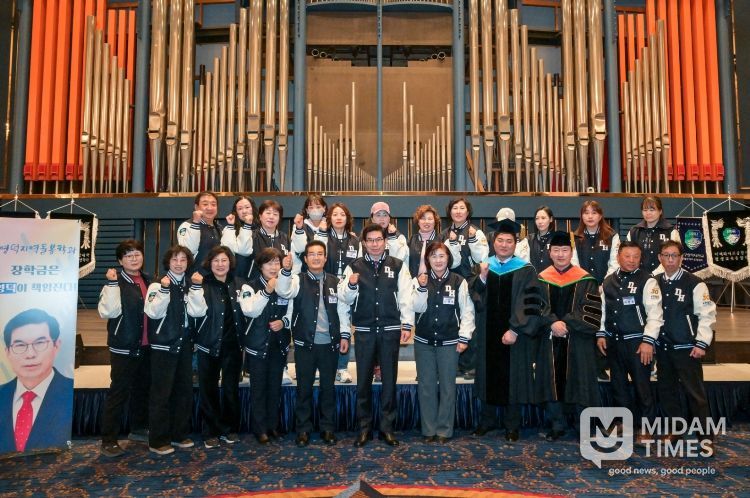 대구한의대학교 미래라이프융합대학 영덕지역돌봄학과 2026년 입학식.