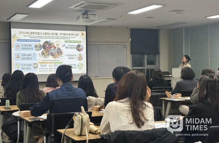 찾아가는 보건복지사업 교육