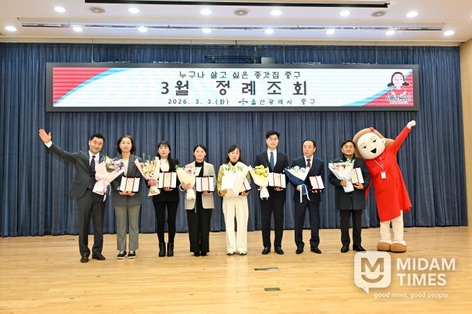 중구, 지방세 성실·모범 납세자 10명 표창 수여